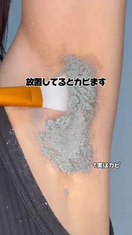 ひめ👸のTikTok投稿