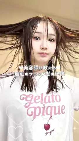 りりぃのTikTok投稿