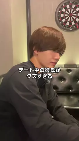 仁☆クズ男製造chのTikTok投稿