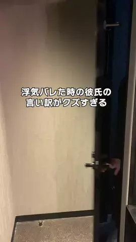 仁☆クズ男製造chのTikTok投稿