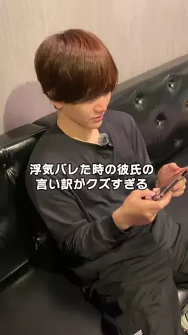 仁☆クズ男製造chのTikTok投稿