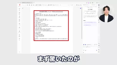 ブレイクスルー佐々木のTikTok投稿