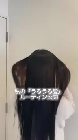 雰囲気美女のつくりかたのTikTok投稿