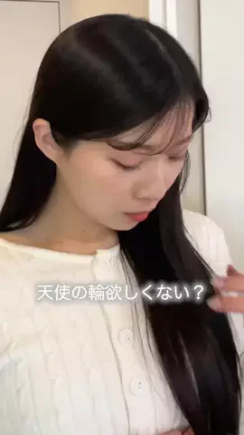 雰囲気美女のつくりかたのTikTok投稿