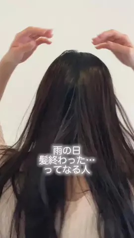 雰囲気美女のつくりかたのTikTok投稿