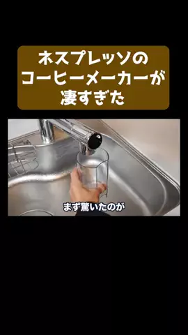 ブレイクスルー佐々木のTikTok投稿