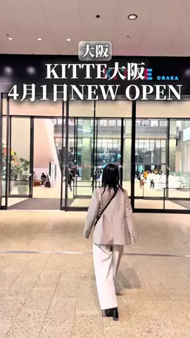 グルメマスター/大阪グルメ•スポットのTikTok PR投稿：大阪/ディナー、ランチ… デートや女子会で使えるから保…