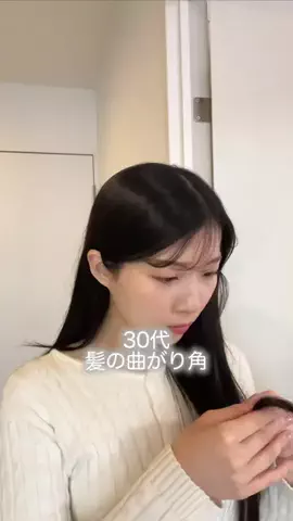 雰囲気美女のつくりかたのTikTok投稿