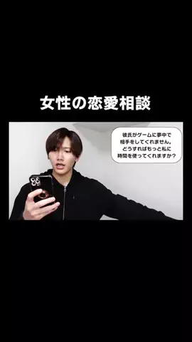 仁☆クズ男製造chのTikTok投稿