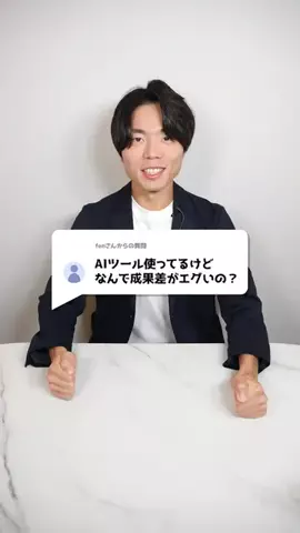 ブレイクスルー佐々木のTikTok投稿