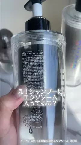 雰囲気美女のつくりかたのTikTok投稿
