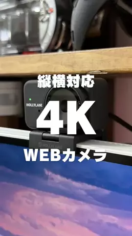 Nacchi@ガジェット紹介のTikTok投稿