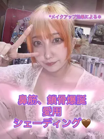 はぷ様ははぷ様🌫️🪽のTikTok投稿