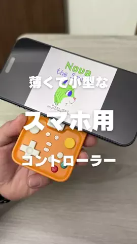 Nacchi@ガジェット紹介のTikTok投稿