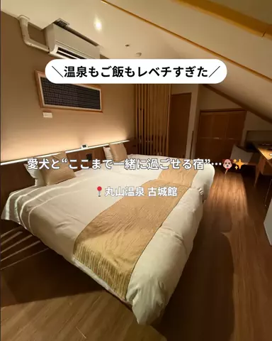 コスパ旅@コスパ良くオシャレに旅行✈️のTikTok投稿