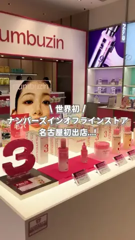 コスパ旅@コスパ良くオシャレに旅行✈️のTikTok投稿