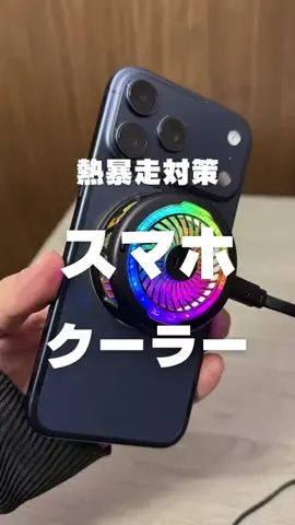 Nacchi@ガジェット紹介のTikTok投稿
