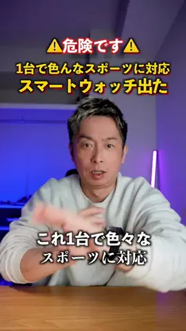 テック好きイシハラさんのTikTok投稿