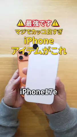 テック好きイシハラさんのTikTok投稿