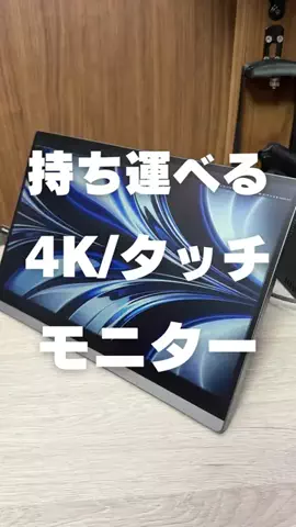 Nacchi@ガジェット紹介のTikTok投稿