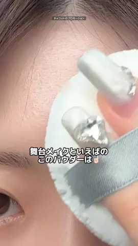 to buy（コスメ大量に試す人💸）のTikTok投稿