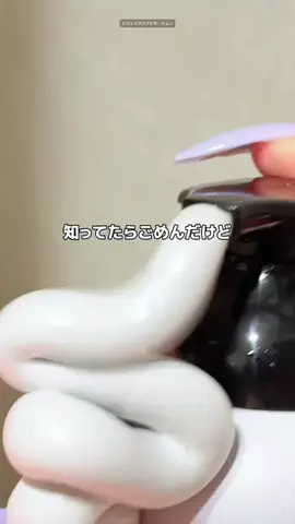 to buy（コスメ大量に試す人💸）のTikTok投稿