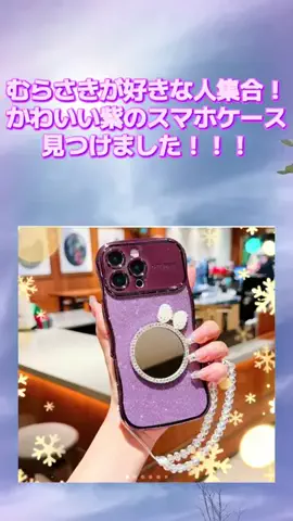 𝑚𝑦 𝑝ℎ𝑜𝑛𝑒 𝑟𝑜𝑜𝑚のTikTok投稿