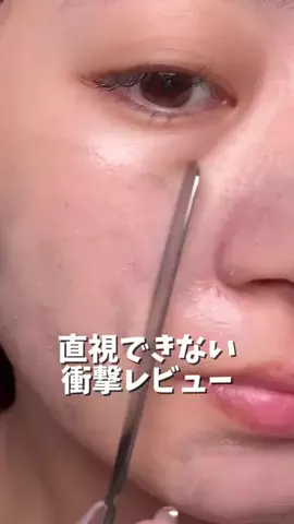 全力コス女ちゃんのTikTok投稿