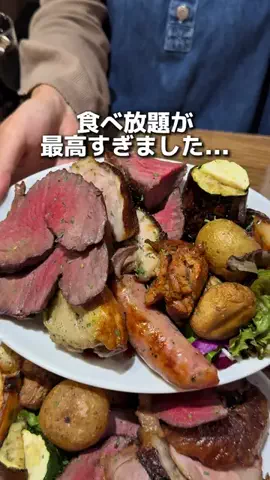 えびなびのTikTok投稿