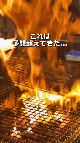 えびなびのTikTok投稿