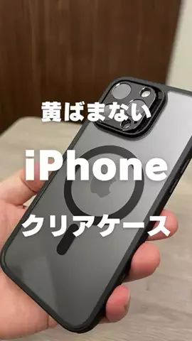 Nacchi@ガジェット紹介のTikTok投稿