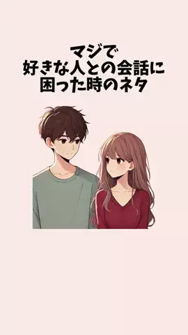 なごみ | 開運占い師🔮のTikTok投稿