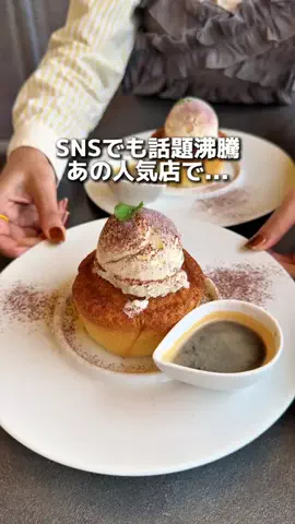 えびなびのTikTok投稿
