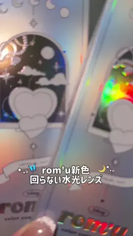 t.pporangのTikTok投稿