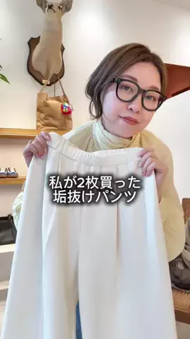 wg_satoのTikTok投稿
