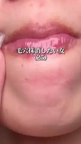 全力コス女ちゃんのTikTok投稿
