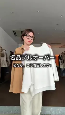 wg_satoのTikTok投稿