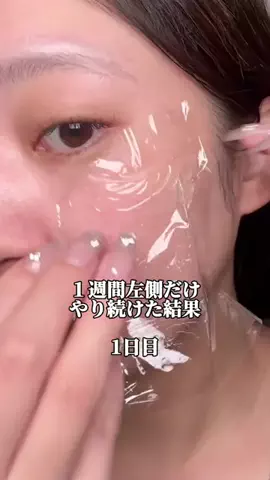全力コス女ちゃんのTikTok投稿