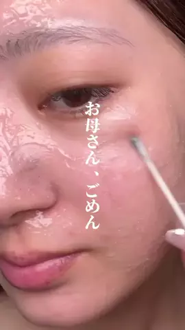 全力コス女ちゃんのTikTok投稿