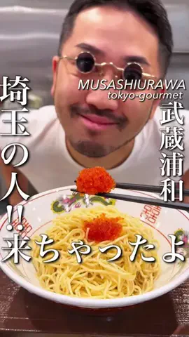 東京コスパグルメ／関東グルメ【公式】のTikTok投稿