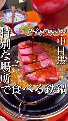 東京コスパグルメ／関東グルメ【公式】のTikTok投稿