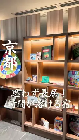 ごほうびホテル旅￤大阪発のTikTok投稿