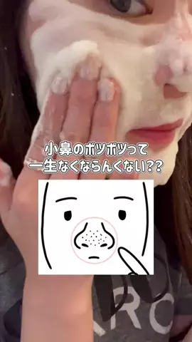 ぽむのTikTok投稿