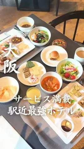ごほうびホテル旅￤大阪発のTikTok投稿