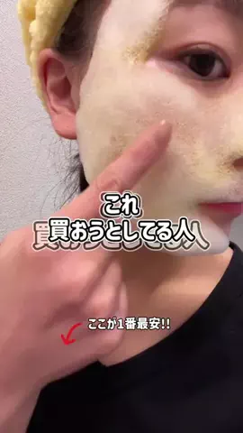 ぽむのTikTok投稿