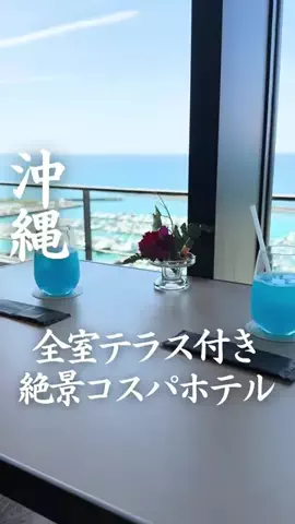 ごほうびホテル旅￤大阪発のTikTok投稿