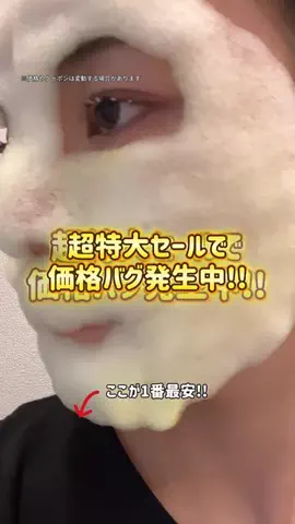 ぽむのTikTok投稿