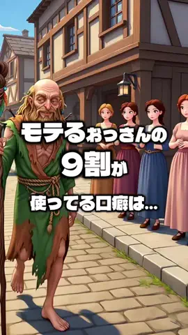 名言仙人のTikTok投稿