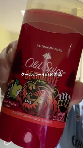 かんぼうの趣味アカのTikTok投稿