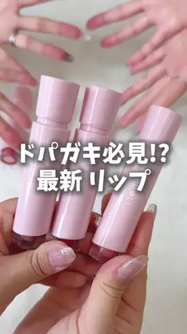 裏コスメ放送局のTikTok投稿